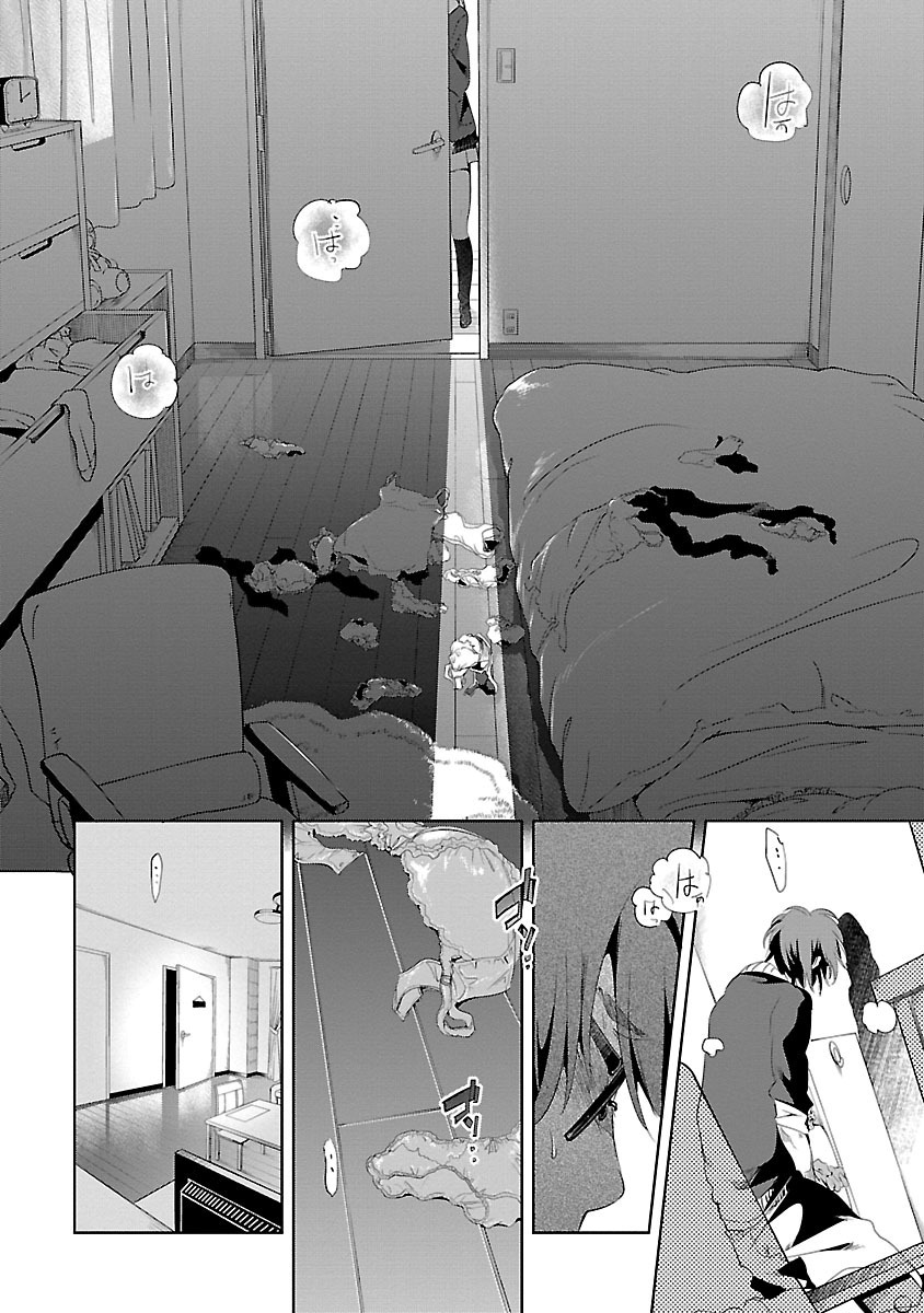 KAMI-SAMA NO ENMUSUBI - raw - Chapter 5 - https://jpdd.ccdd.to/JPDD/kamisamanoenmusubi/120462/fjhdfrcbzdy.jpg