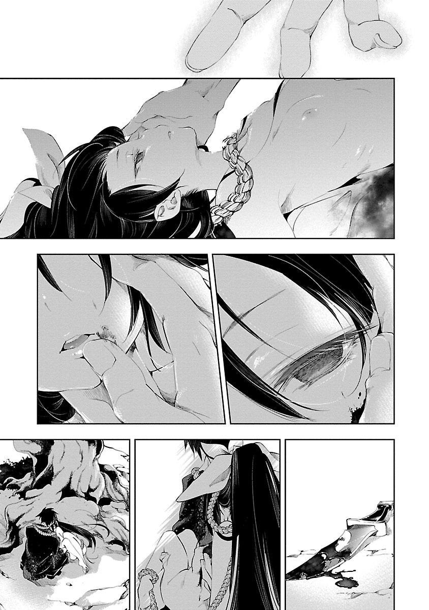 KAMI-SAMA NO ENMUSUBI - raw - Chapter 4 - https://jpdd.ccdd.to/JPDD/kamisamanoenmusubi/120463/1iodv1iash2.jpg