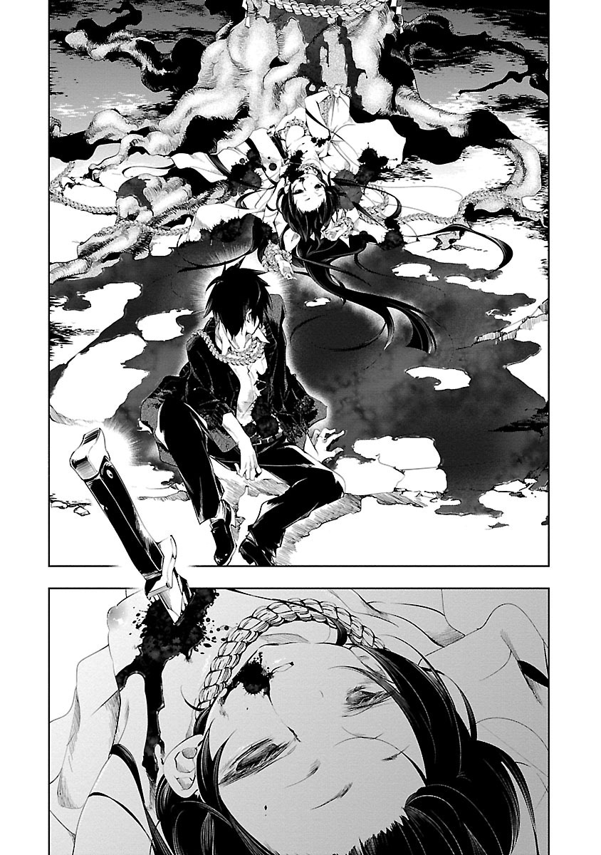 KAMI-SAMA NO ENMUSUBI - raw - Chapter 4 - https://jpdd.ccdd.to/JPDD/kamisamanoenmusubi/120463/gzkabysikgp.jpg