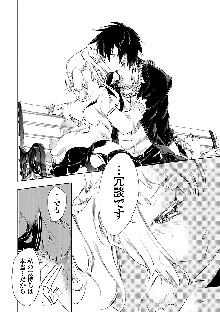 KAMI-SAMA NO ENMUSUBI - raw - Chapter 3 - https://jpdd.ccdd.to/JPDD/kamisamanoenmusubi/120464/5ysnbmg3dsm.jpg