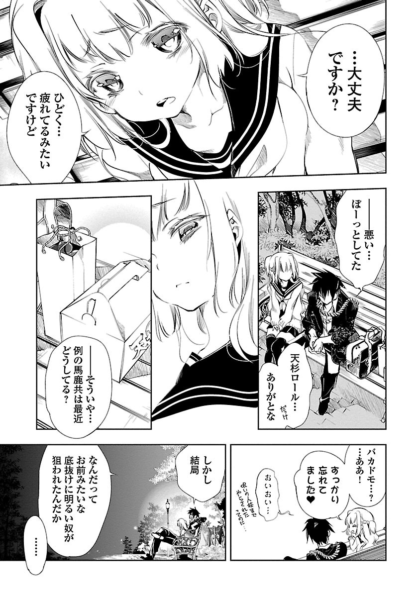 KAMI-SAMA NO ENMUSUBI - raw - Chapter 3 - https://jpdd.ccdd.to/JPDD/kamisamanoenmusubi/120464/udjwplgpz3c.jpg