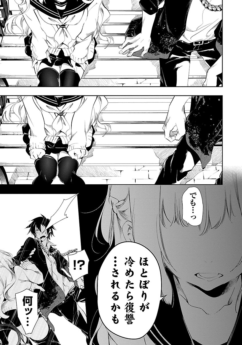 KAMI-SAMA NO ENMUSUBI - raw - Chapter 3 - https://jpdd.ccdd.to/JPDD/kamisamanoenmusubi/120464/zix4jfgdeso.jpg