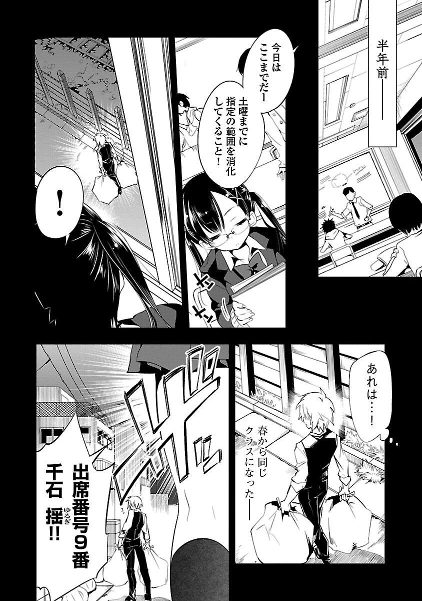 KAMI-SAMA NO ENMUSUBI - raw - Chapter 2 - https://jpdd.ccdd.to/JPDD/kamisamanoenmusubi/120465/amnlxmeciaz.jpg