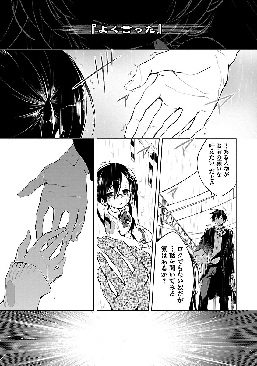 KAMI-SAMA NO ENMUSUBI - raw - Chapter 2 - https://jpdd.ccdd.to/JPDD/kamisamanoenmusubi/120465/gka4t4tr11m.jpg