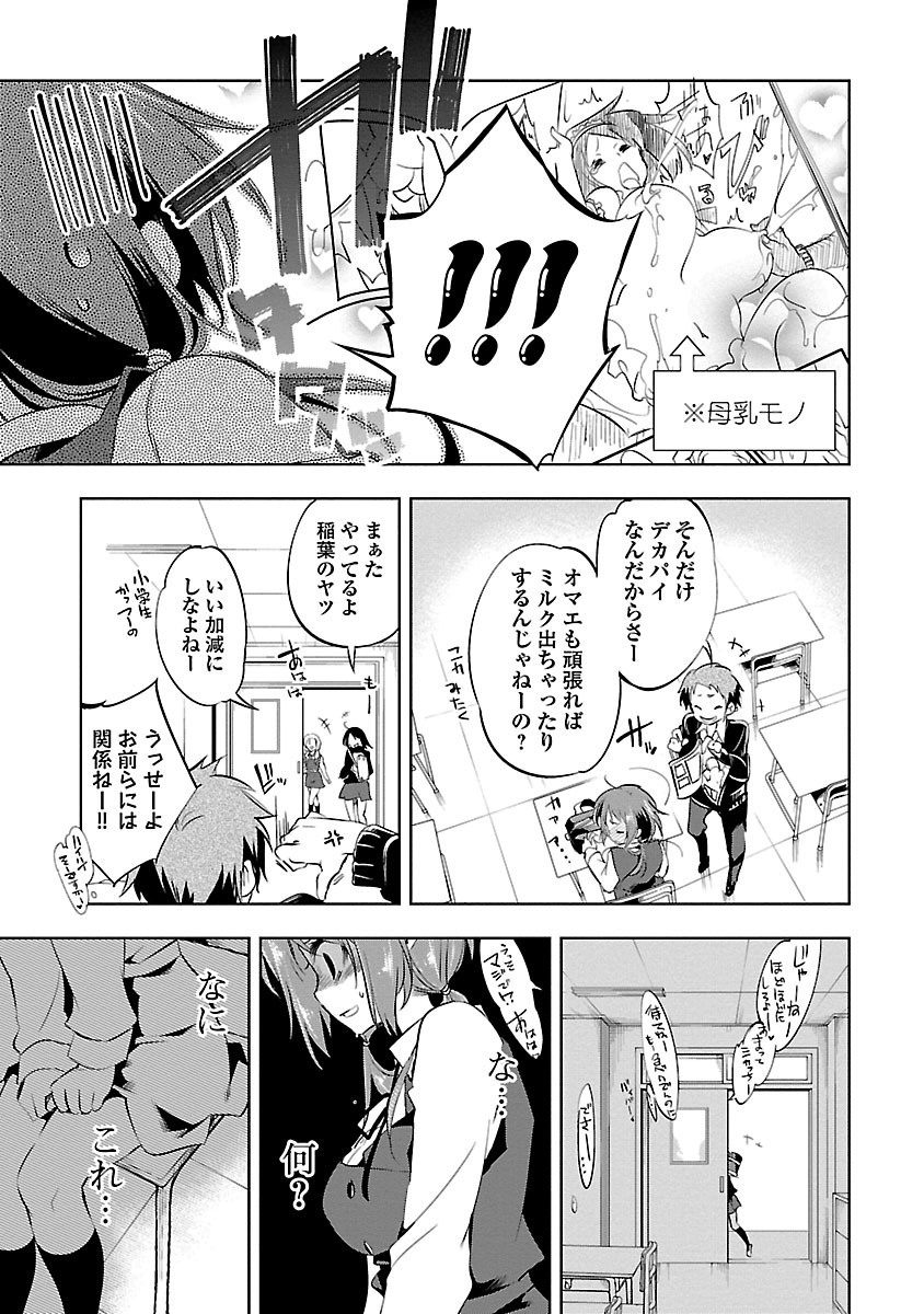 KAMI-SAMA NO ENMUSUBI - raw - Chapter 1 - https://jpdd.ccdd.to/JPDD/kamisamanoenmusubi/120466/zx1sk3fxvoz.jpg