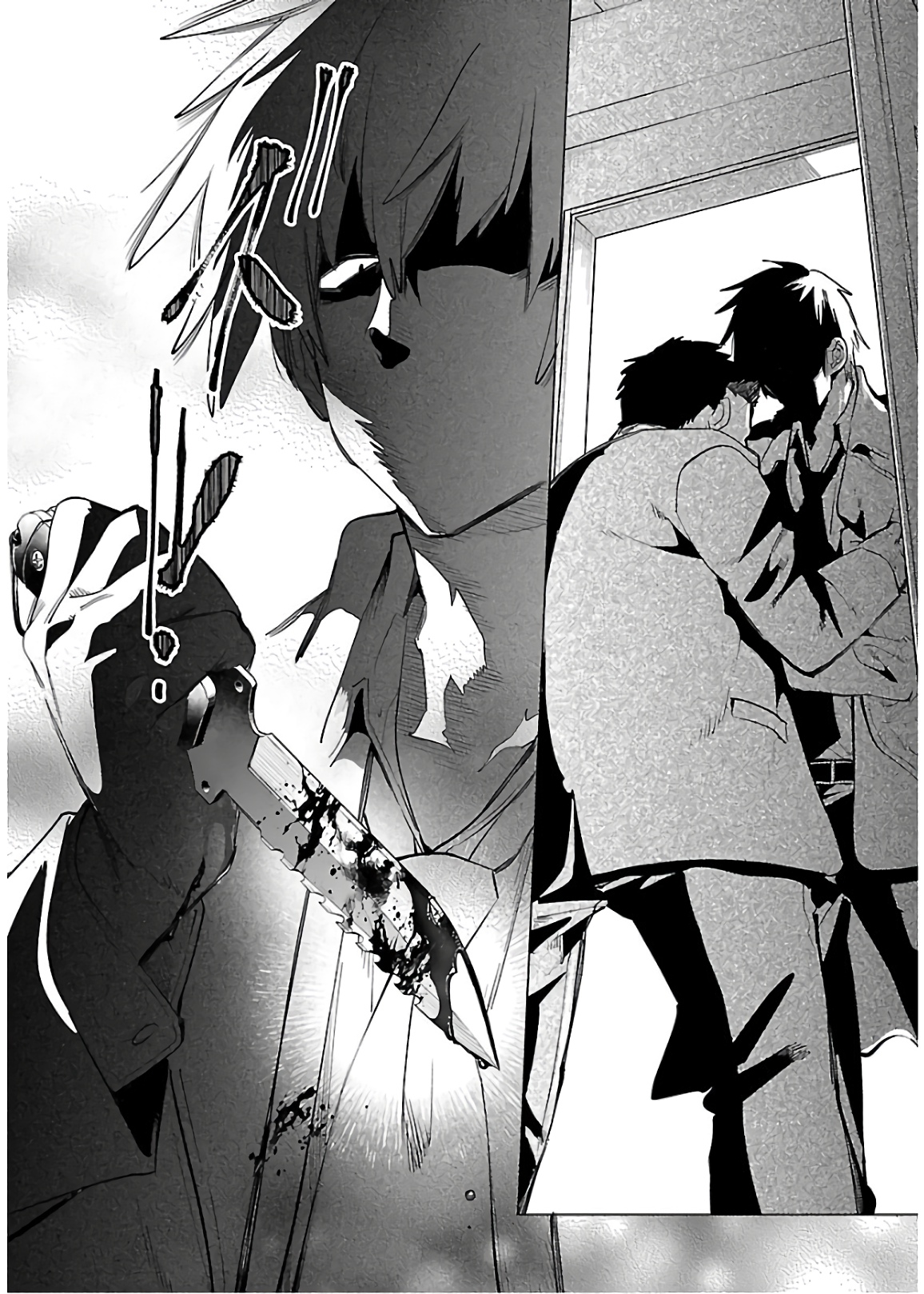 KAMI-SAMA NO ENMUSUBI - raw - Chapter 51 - https://jpdd.ccdd.to/JPDD/kamisamanoenmusubi/133712/3uj2yv13ndc.jpg