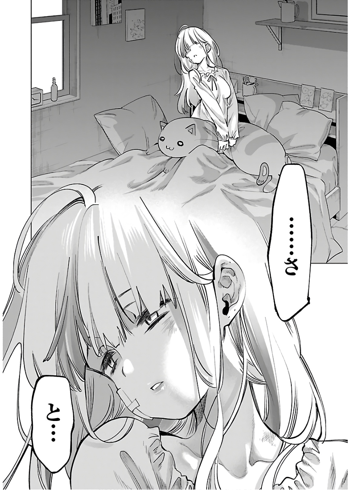 KAMI-SAMA NO ENMUSUBI - raw - Chapter 49 - https://jpdd.ccdd.to/JPDD/kamisamanoenmusubi/133714/z3j2uxmyciy.jpg