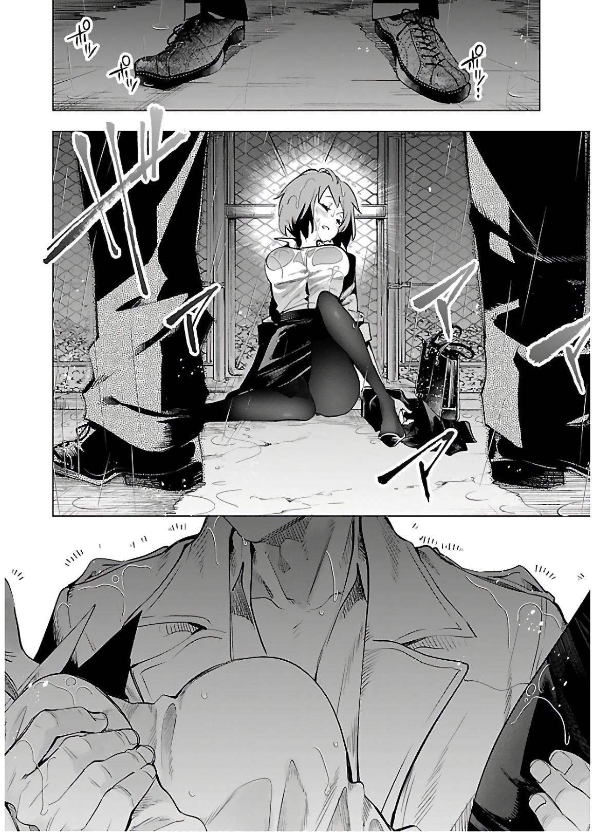 KAMI-SAMA NO ENMUSUBI - raw - Chapter 48 - https://jpdd.ccdd.to/JPDD/kamisamanoenmusubi/133715/kmuprzp31fx.jpg