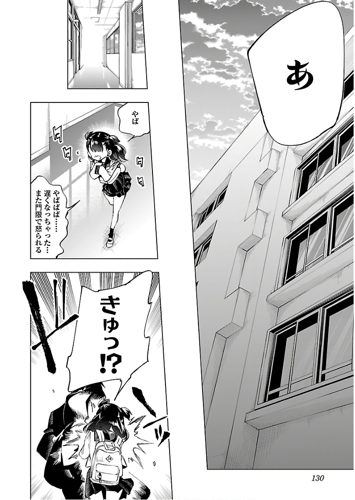 KAMI-SAMA NO ENMUSUBI - raw - Chapter 44 - https://jpdd.ccdd.to/JPDD/kamisamanoenmusubi/133719/mreovq2pj2u.jpg