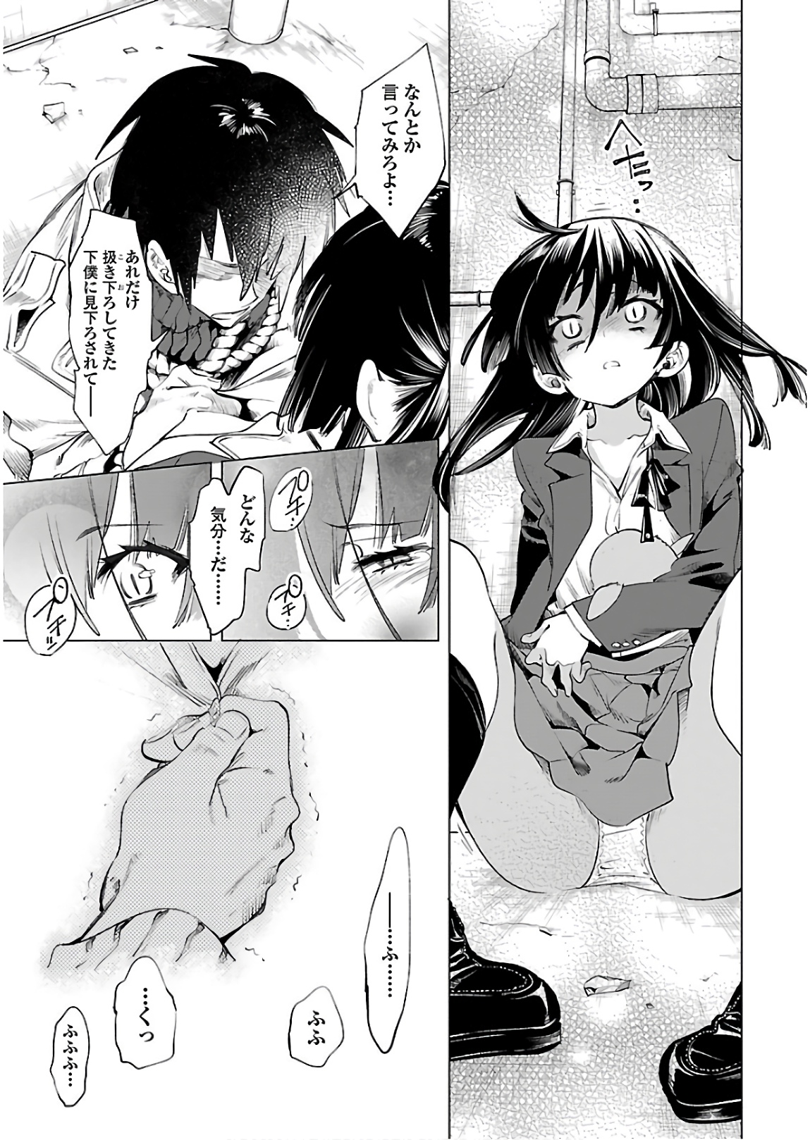KAMI-SAMA NO ENMUSUBI - raw - Chapter 42 - https://jpdd.ccdd.to/JPDD/kamisamanoenmusubi/133721/35140hokab3.jpg