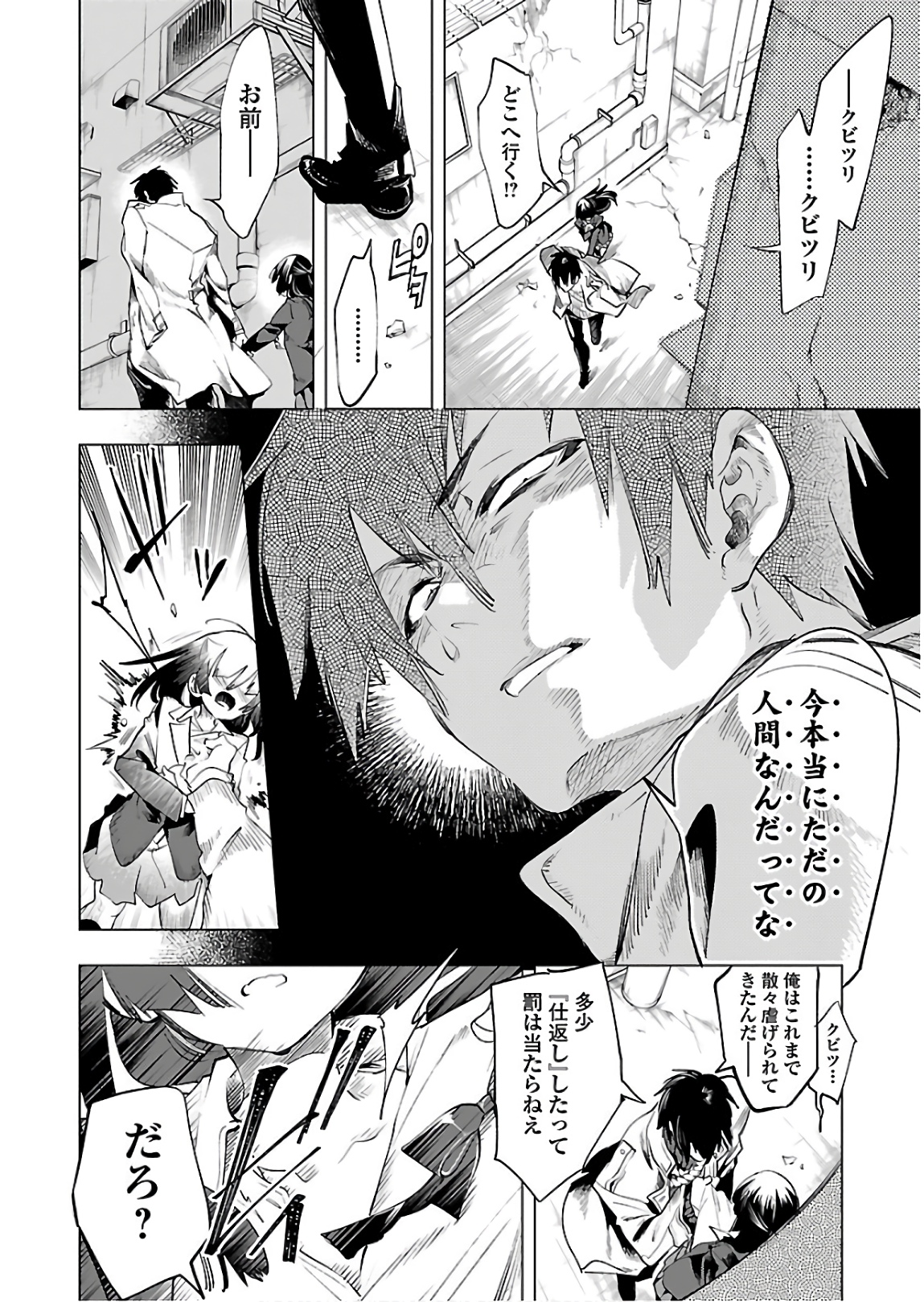 KAMI-SAMA NO ENMUSUBI - raw - Chapter 42 - https://jpdd.ccdd.to/JPDD/kamisamanoenmusubi/133721/fxzuxsmuvoq.jpg