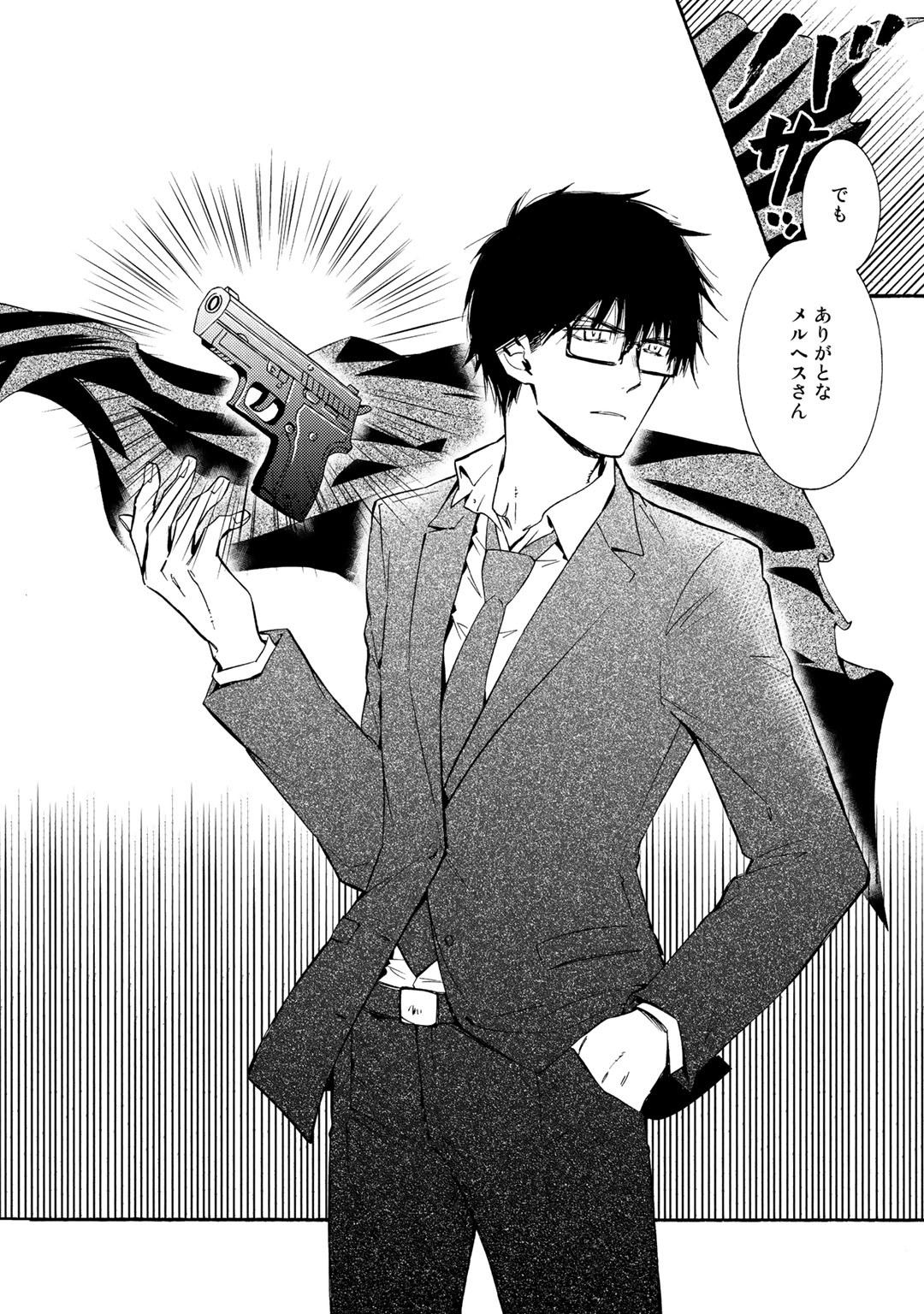 KAMISAMA SHOP DE CHEAT NO KAORI - raw - Chapter 16 - https://jpdd.ccdd.to/JPDD/kamisamashopdecheatnokaori/103766/kbn5irfmdtr.jpg