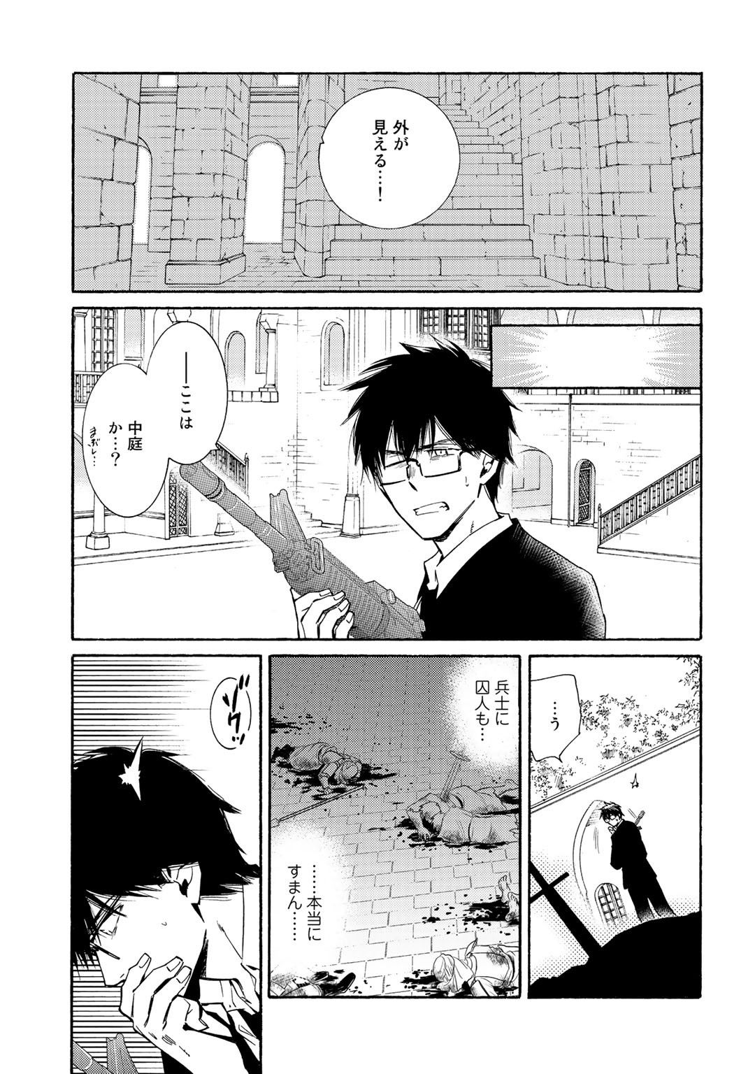 KAMISAMA SHOP DE CHEAT NO KAORI - raw - Chapter 17 - https://jpdd.ccdd.to/JPDD/kamisamashopdecheatnokaori/105815/iry2sugpegs.jpg