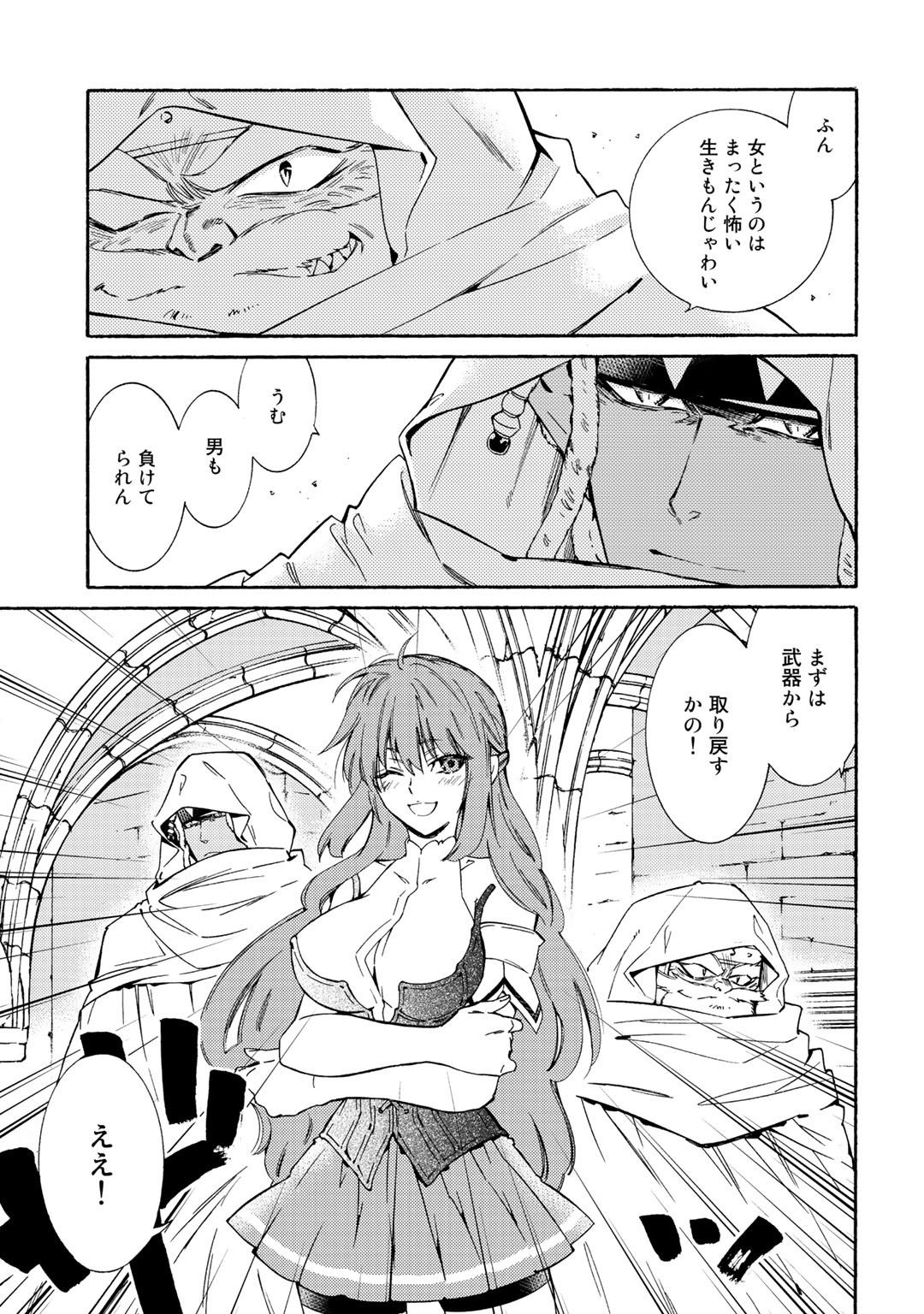 KAMISAMA SHOP DE CHEAT NO KAORI - raw - Chapter 17 - https://jpdd.ccdd.to/JPDD/kamisamashopdecheatnokaori/105815/kzf2jkutm1f.jpg