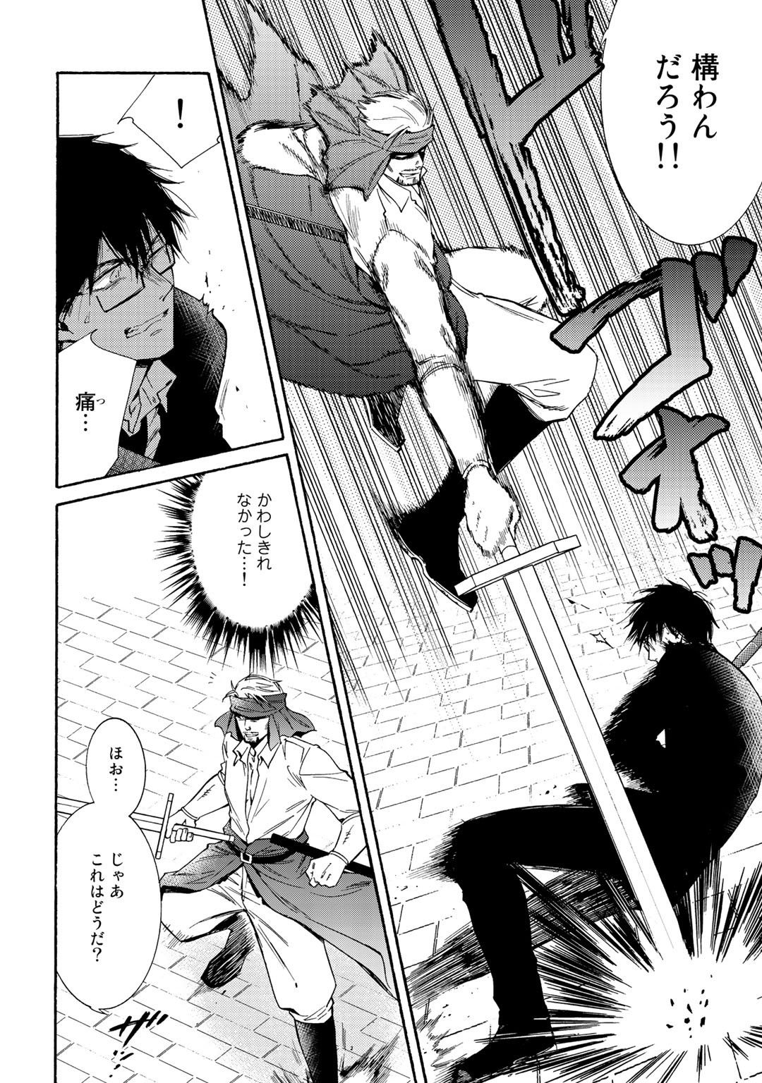 KAMISAMA SHOP DE CHEAT NO KAORI - raw - Chapter 17 - https://jpdd.ccdd.to/JPDD/kamisamashopdecheatnokaori/105815/rlt4krhtm0d.jpg