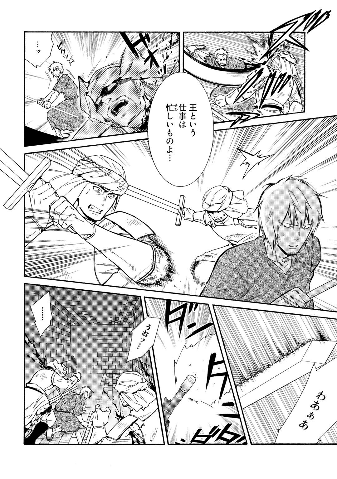 KAMISAMA SHOP DE CHEAT NO KAORI - raw - Chapter 17 - https://jpdd.ccdd.to/JPDD/kamisamashopdecheatnokaori/105815/tevzsrtfd52.jpg