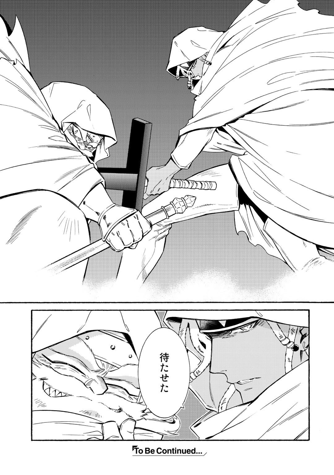 KAMISAMA SHOP DE CHEAT NO KAORI - raw - Chapter 17 - https://jpdd.ccdd.to/JPDD/kamisamashopdecheatnokaori/105815/uok103cmmb1.jpg