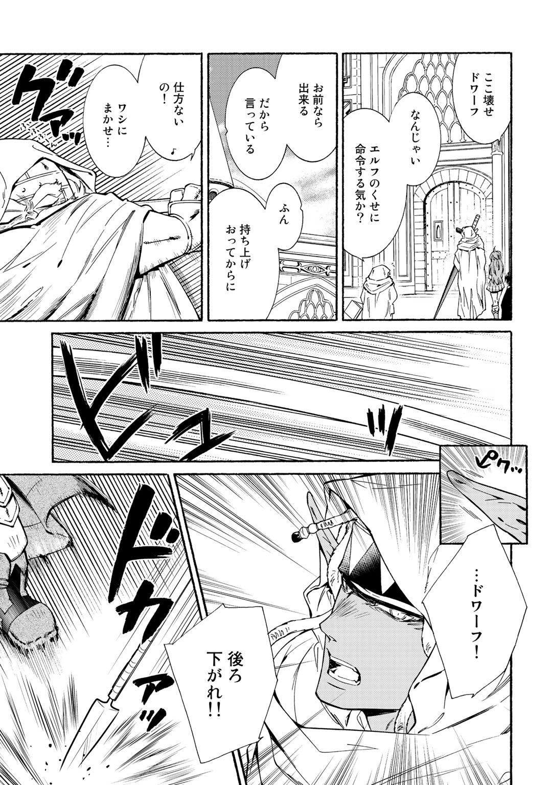 KAMISAMA SHOP DE CHEAT NO KAORI - raw - Chapter 18 - https://jpdd.ccdd.to/JPDD/kamisamashopdecheatnokaori/107534/200ciffhj4r.jpg