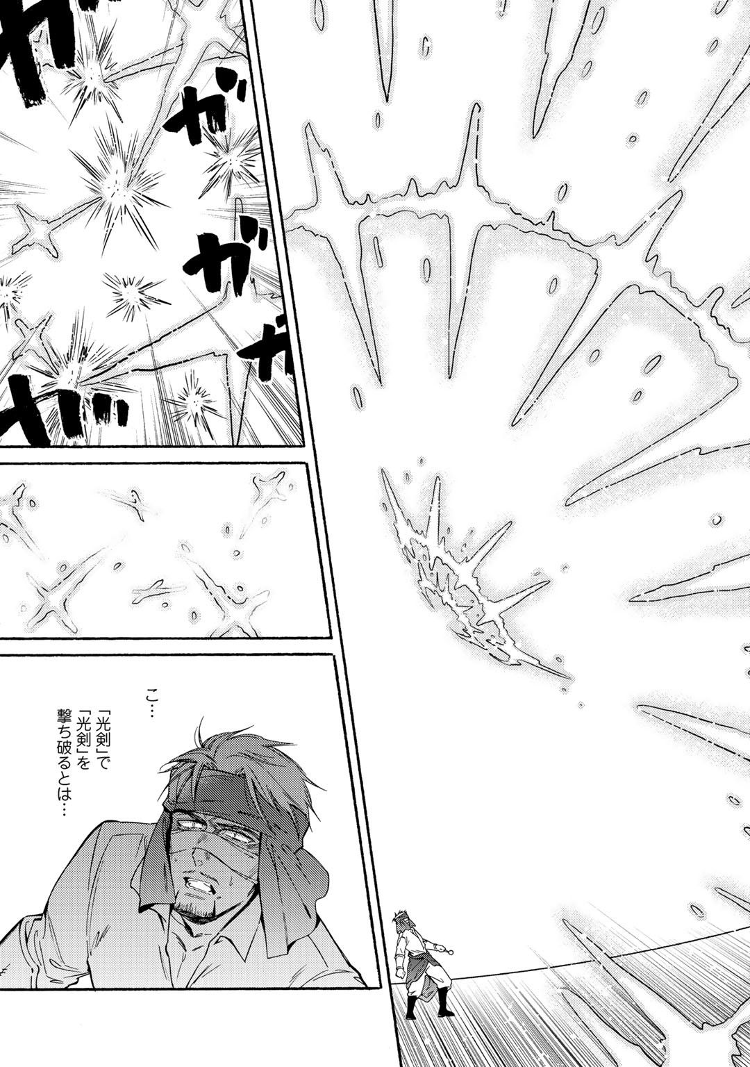 KAMISAMA SHOP DE CHEAT NO KAORI - raw - Chapter 18 - https://jpdd.ccdd.to/JPDD/kamisamashopdecheatnokaori/107534/dcdj5as3wix.jpg