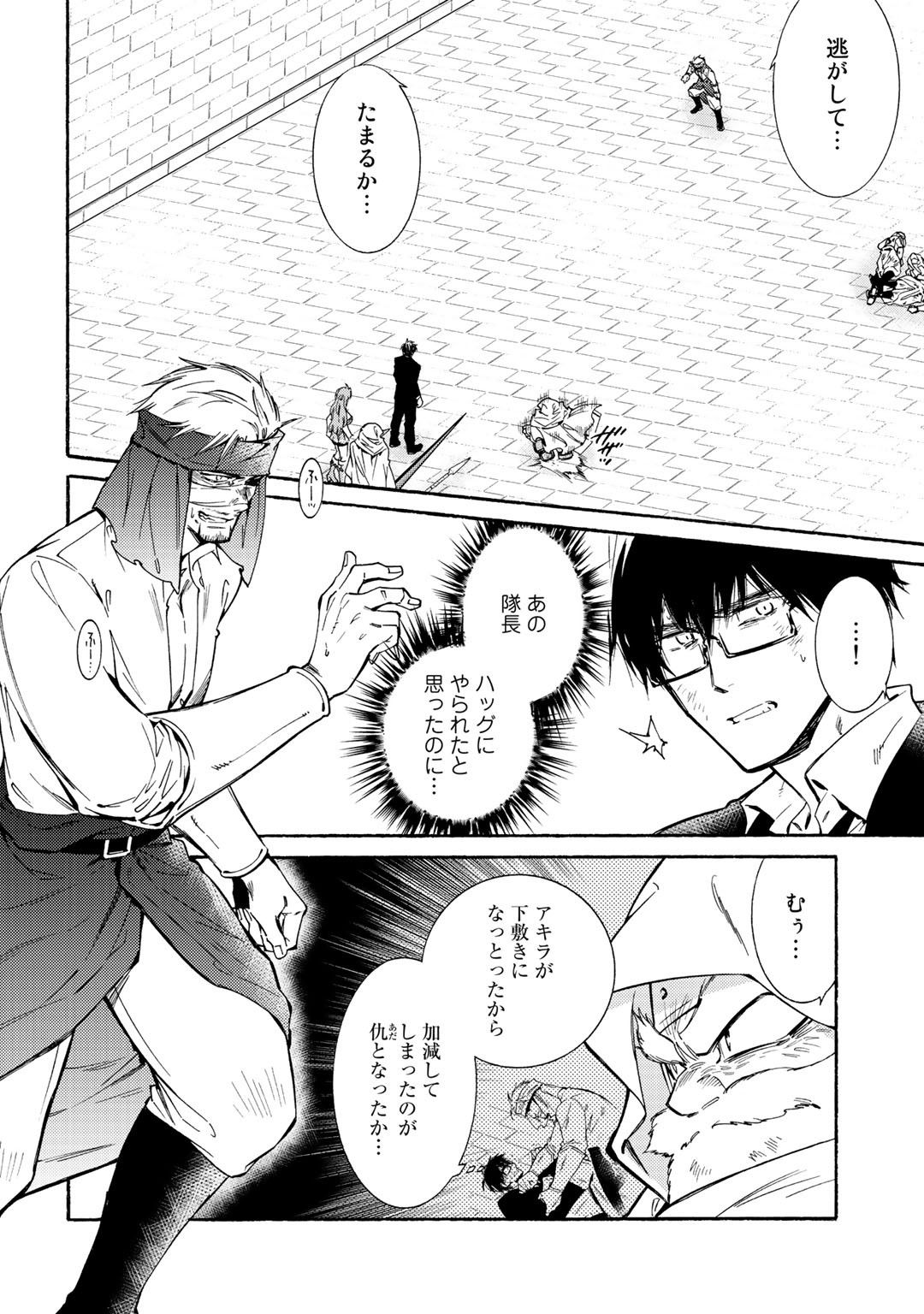 KAMISAMA SHOP DE CHEAT NO KAORI - raw - Chapter 18 - https://jpdd.ccdd.to/JPDD/kamisamashopdecheatnokaori/107534/yjkperadnkf.jpg