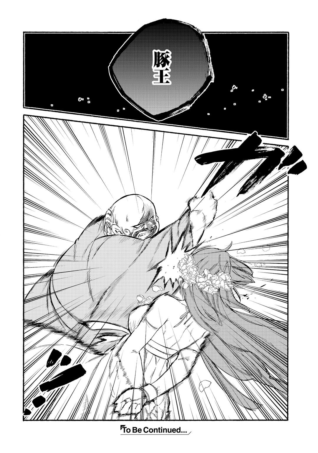 KAMISAMA SHOP DE CHEAT NO KAORI - raw - Chapter 21 - https://jpdd.ccdd.to/JPDD/kamisamashopdecheatnokaori/112947/tywcxxyotxy.jpg