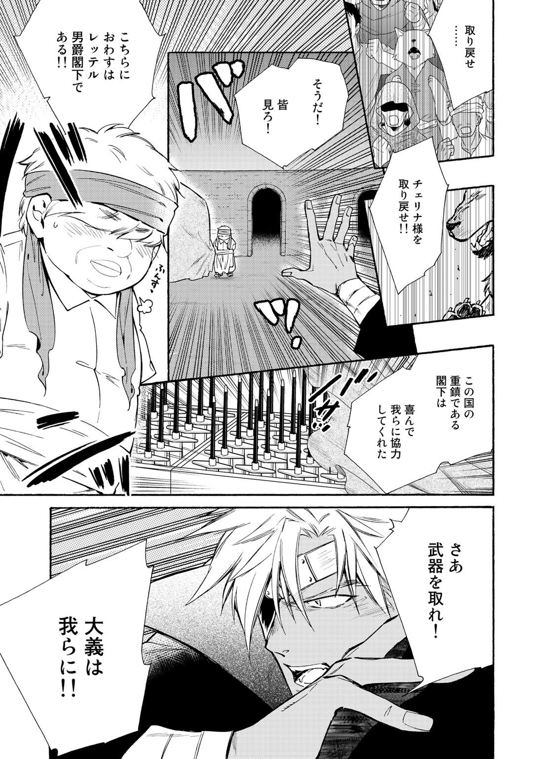 KAMISAMA SHOP DE CHEAT NO KAORI - raw - Chapter 21 - https://jpdd.ccdd.to/JPDD/kamisamashopdecheatnokaori/112947/xnetrbzlbwm.jpg
