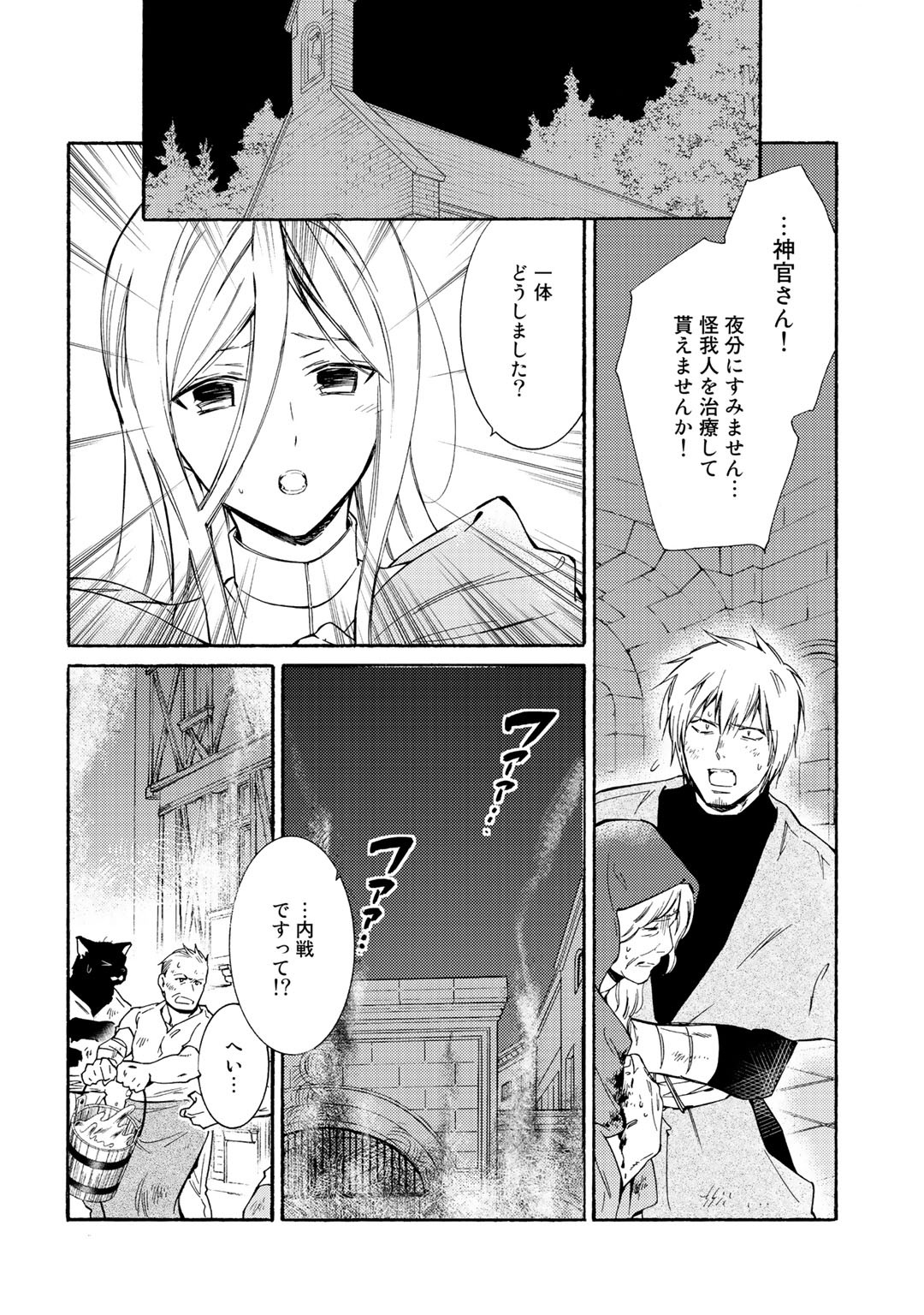KAMISAMA SHOP DE CHEAT NO KAORI - raw - Chapter 22 - https://jpdd.ccdd.to/JPDD/kamisamashopdecheatnokaori/117514/3ppkowqbwak.jpg