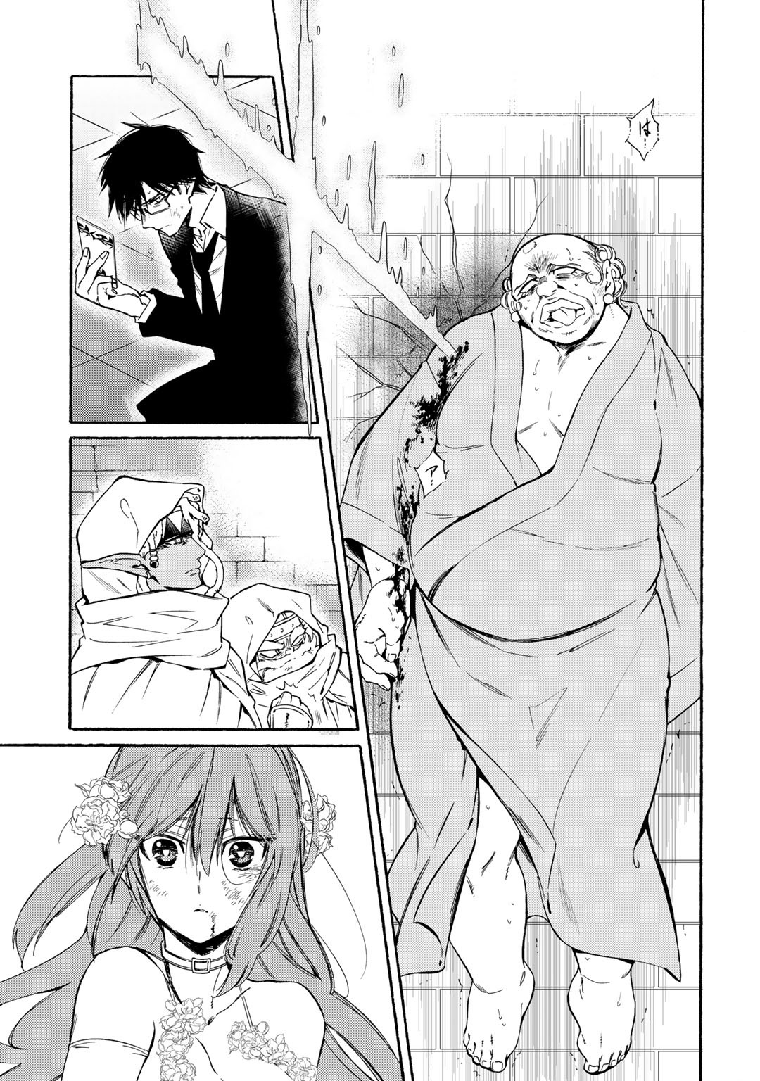 KAMISAMA SHOP DE CHEAT NO KAORI - raw - Chapter 22 - https://jpdd.ccdd.to/JPDD/kamisamashopdecheatnokaori/117514/dz0m2giv0b4.jpg
