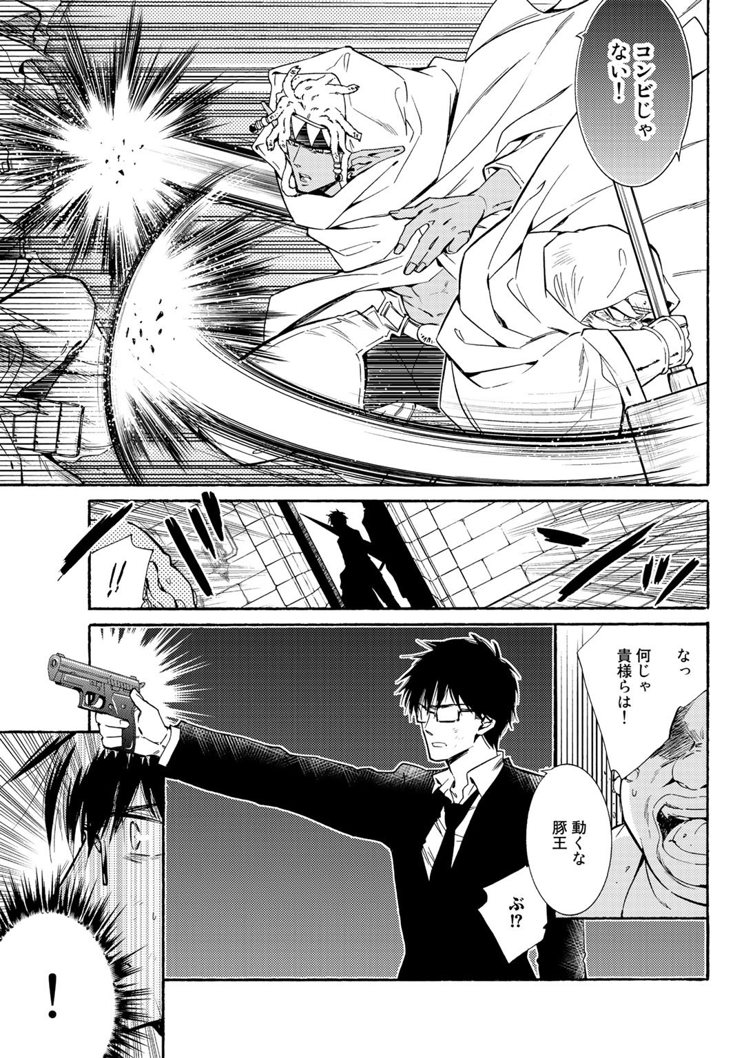 KAMISAMA SHOP DE CHEAT NO KAORI - raw - Chapter 22 - https://jpdd.ccdd.to/JPDD/kamisamashopdecheatnokaori/117514/j0wbjnw0hji.jpg