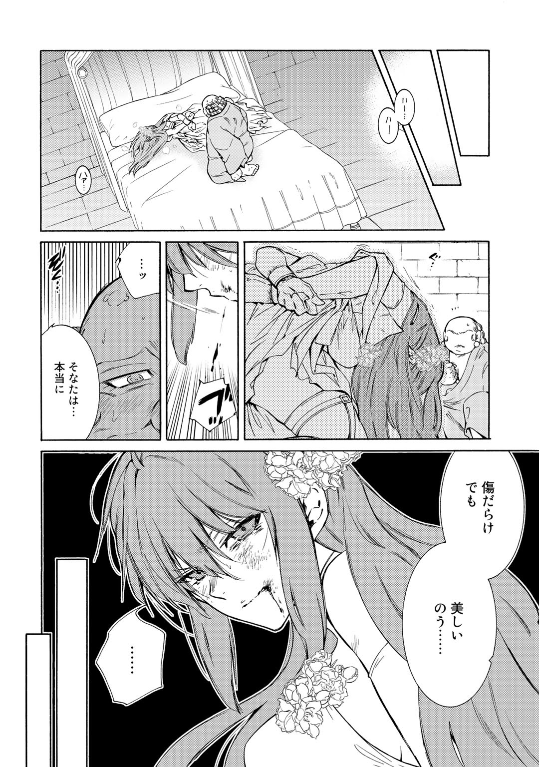 KAMISAMA SHOP DE CHEAT NO KAORI - raw - Chapter 22 - https://jpdd.ccdd.to/JPDD/kamisamashopdecheatnokaori/117514/rcfdts5u0lv.jpg