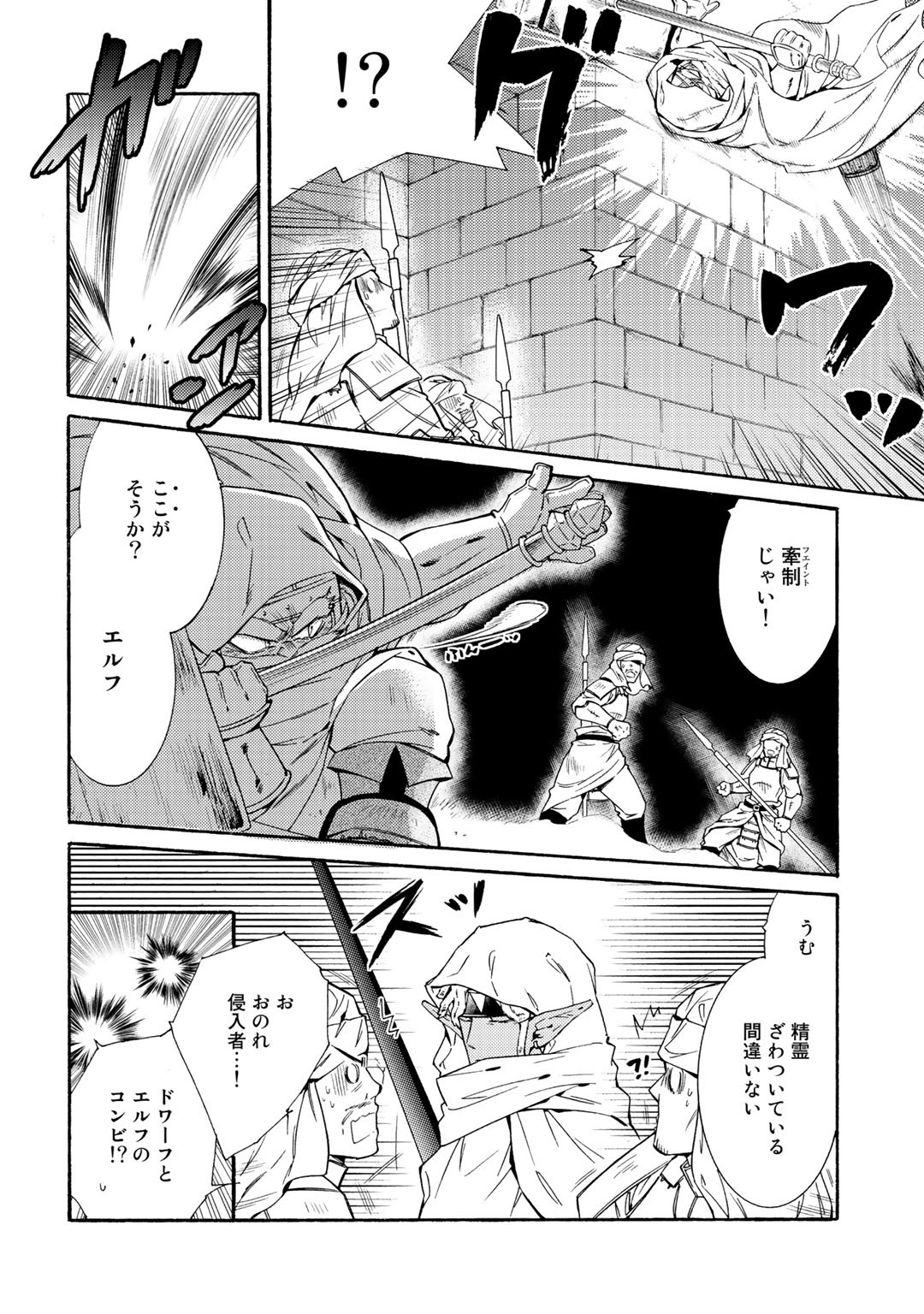 KAMISAMA SHOP DE CHEAT NO KAORI - raw - Chapter 22 - https://jpdd.ccdd.to/JPDD/kamisamashopdecheatnokaori/117514/rjaeifexiuo.jpg