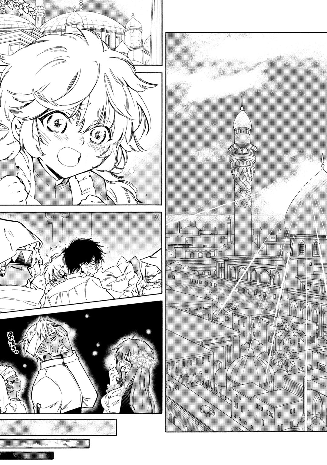 KAMISAMA SHOP DE CHEAT NO KAORI - raw - Chapter 23 - https://jpdd.ccdd.to/JPDD/kamisamashopdecheatnokaori/121712/0itfwrrwqrc.jpg