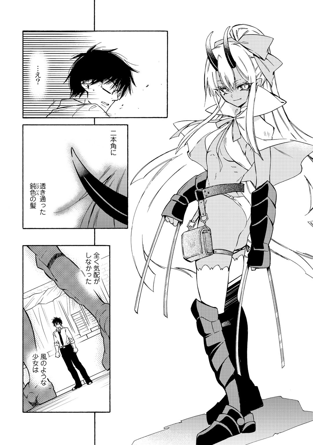 KAMISAMA SHOP DE CHEAT NO KAORI - raw - Chapter 26 - https://jpdd.ccdd.to/JPDD/kamisamashopdecheatnokaori/137944/n5kbc0nn5so.jpg
