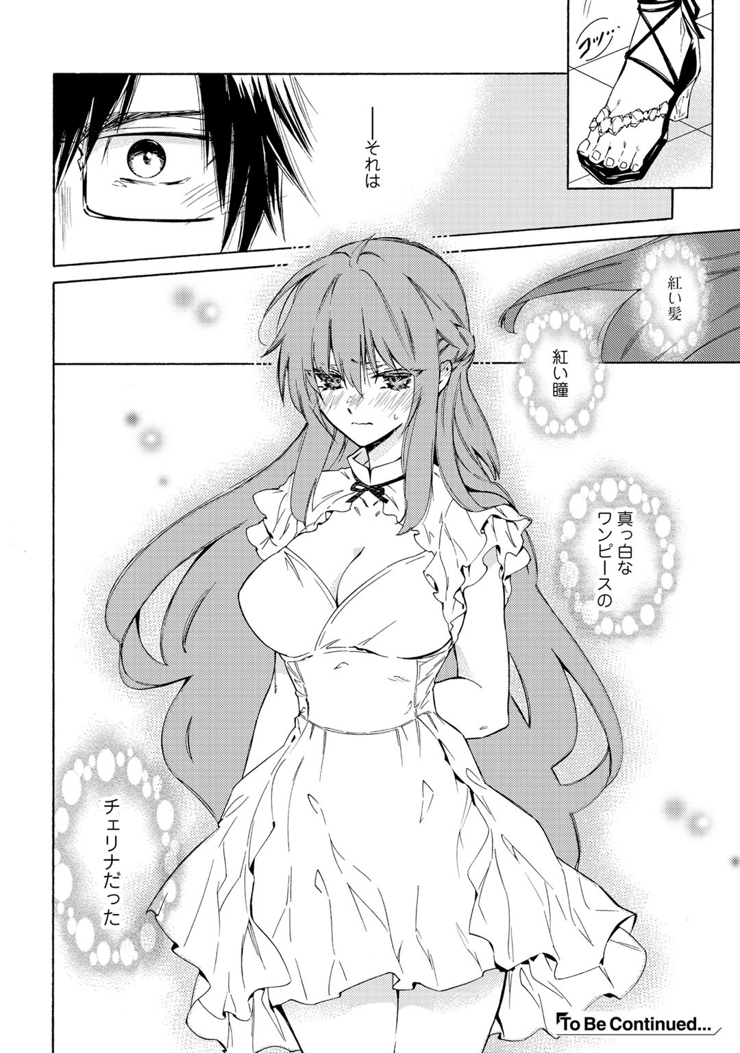 KAMISAMA SHOP DE CHEAT NO KAORI - raw - Chapter 27 - https://jpdd.ccdd.to/JPDD/kamisamashopdecheatnokaori/141898/5diy4zaabba.jpg