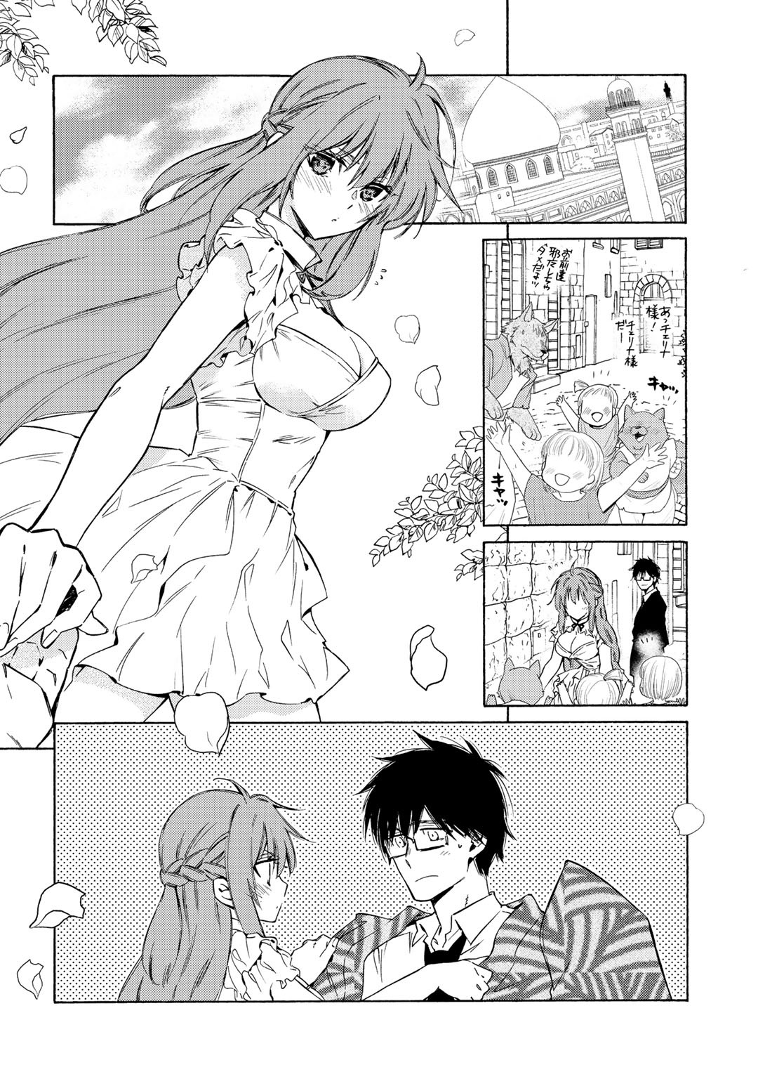 KAMISAMA SHOP DE CHEAT NO KAORI - raw - Chapter 28 - https://jpdd.ccdd.to/JPDD/kamisamashopdecheatnokaori/144412/exn2ncyca5f.jpg