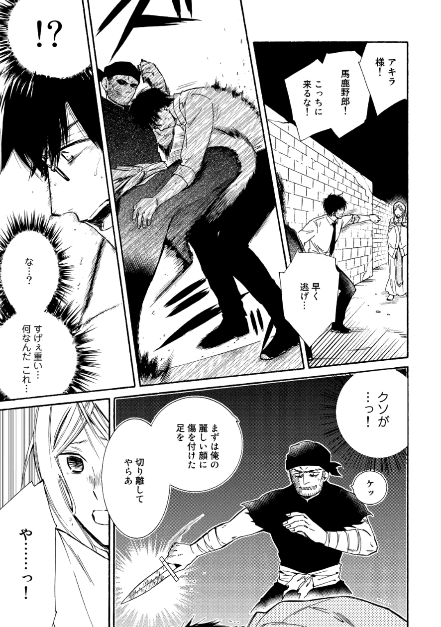 KAMISAMA SHOP DE CHEAT NO KAORI - raw - Chapter 8 - https://jpdd.ccdd.to/JPDD/kamisamashopdecheatnokaori/80923/0efkkkck0fw.png