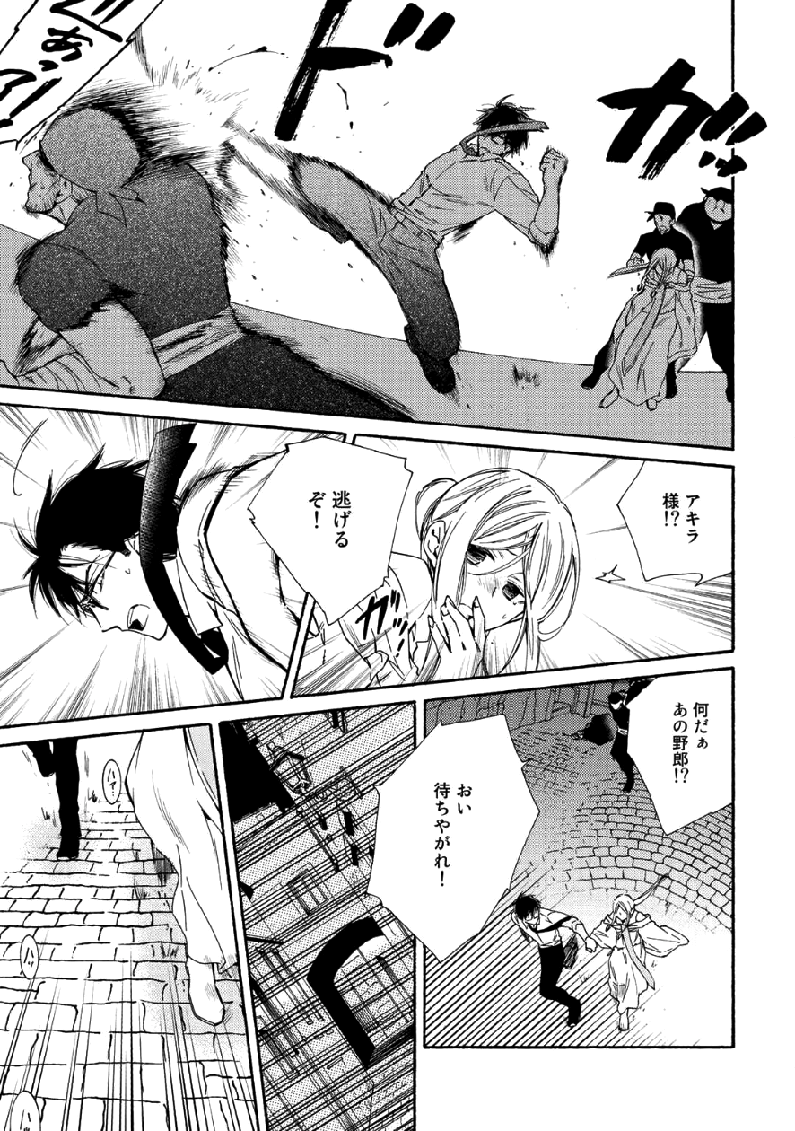 KAMISAMA SHOP DE CHEAT NO KAORI - raw - Chapter 8 - https://jpdd.ccdd.to/JPDD/kamisamashopdecheatnokaori/80923/0nglnk3cy2q.png