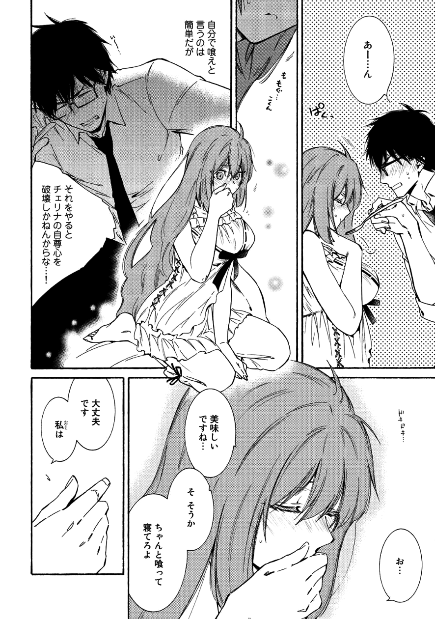 KAMISAMA SHOP DE CHEAT NO KAORI - raw - Chapter 8 - https://jpdd.ccdd.to/JPDD/kamisamashopdecheatnokaori/80923/kyu1yvb3jgq.png
