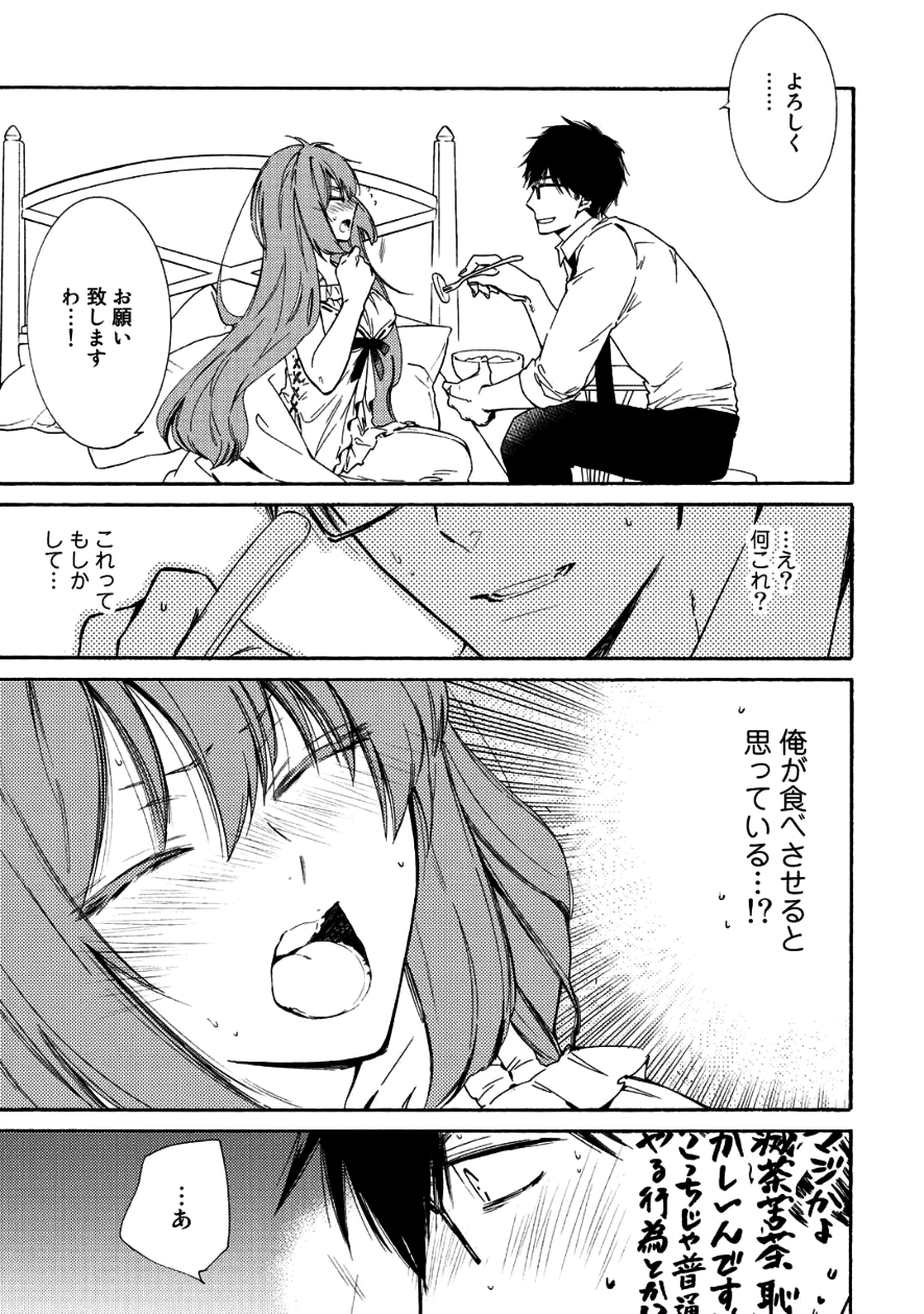 KAMISAMA SHOP DE CHEAT NO KAORI - raw - Chapter 8 - https://jpdd.ccdd.to/JPDD/kamisamashopdecheatnokaori/80923/md4dwv3wx3c.png
