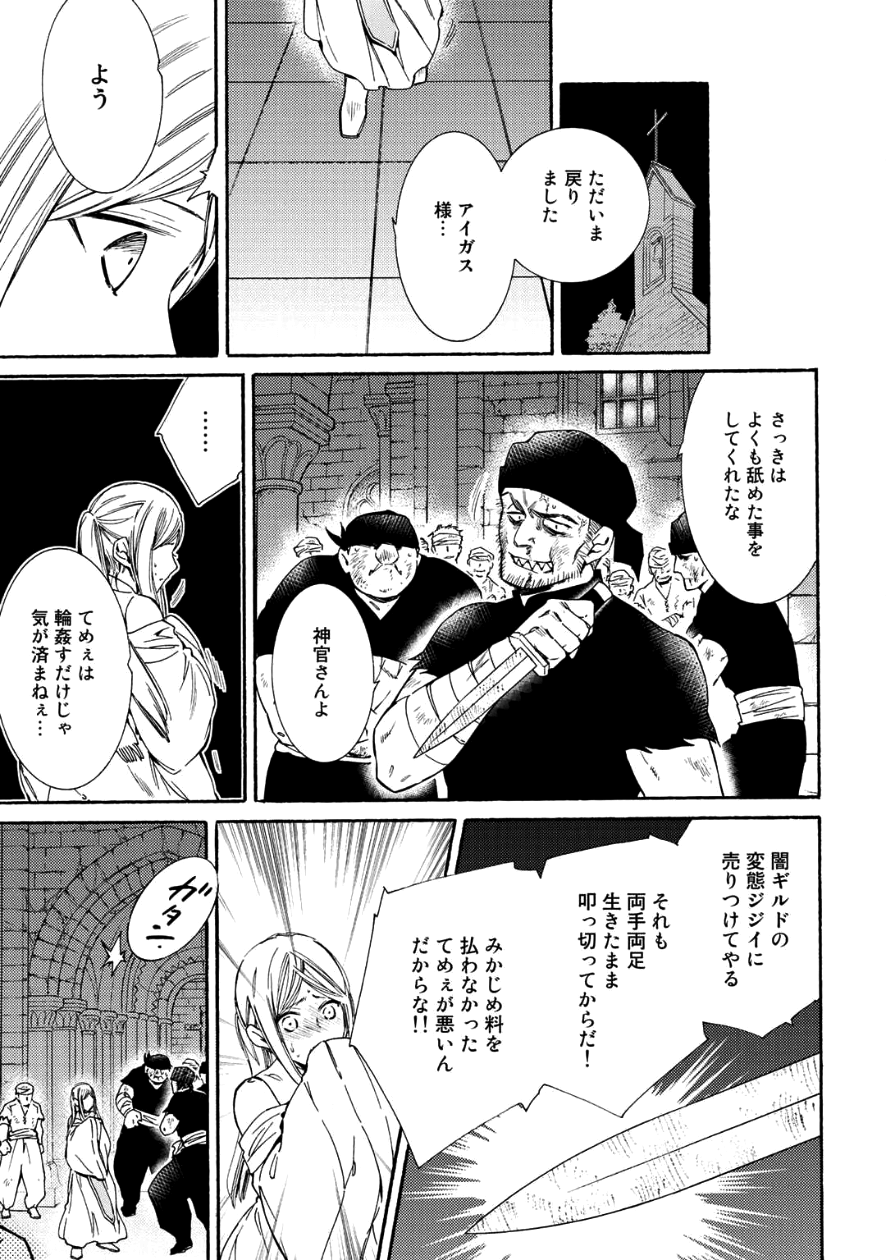 KAMISAMA SHOP DE CHEAT NO KAORI - raw - Chapter 8 - https://jpdd.ccdd.to/JPDD/kamisamashopdecheatnokaori/80923/mpbrips2jmc.png