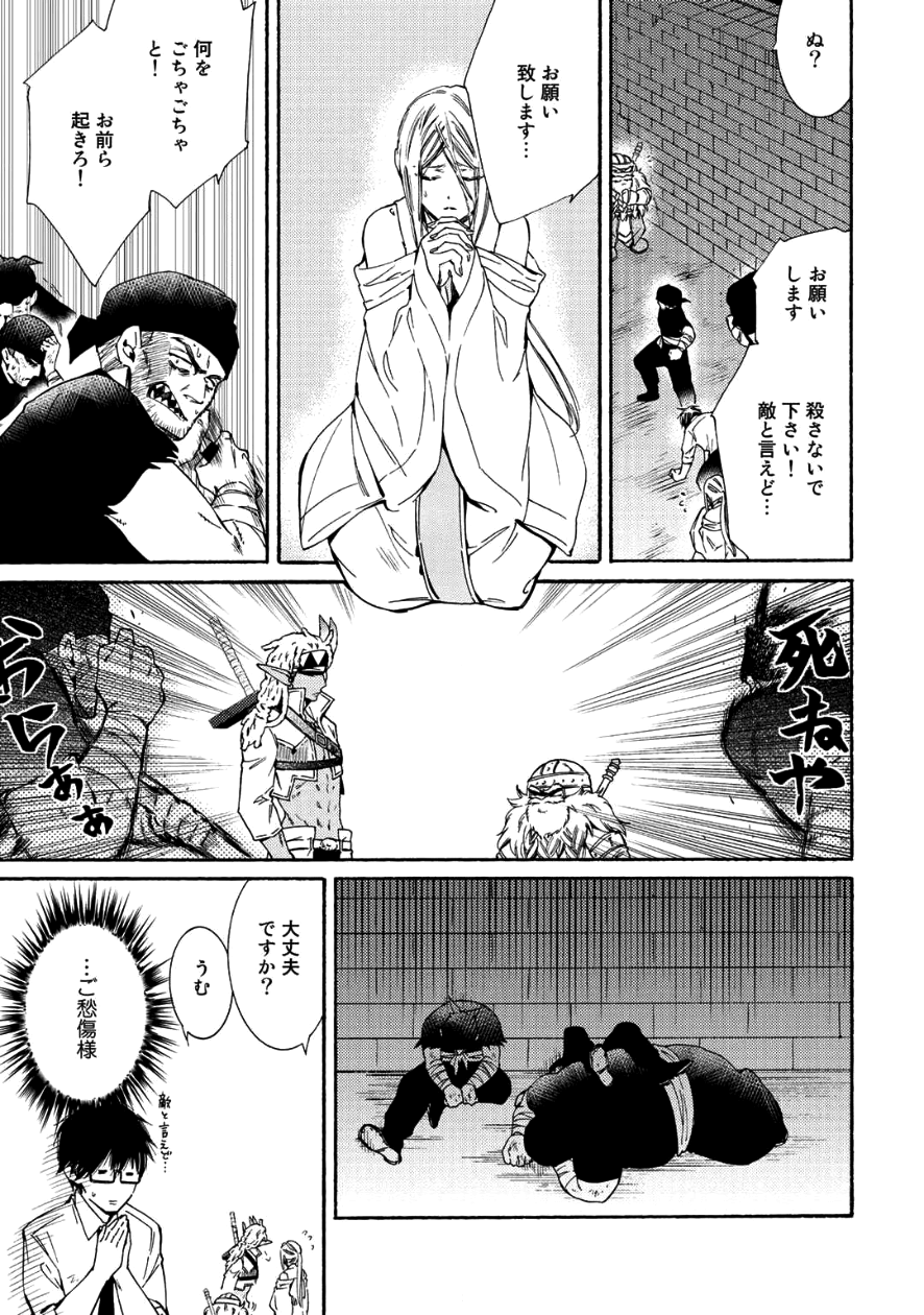 KAMISAMA SHOP DE CHEAT NO KAORI - raw - Chapter 8 - https://jpdd.ccdd.to/JPDD/kamisamashopdecheatnokaori/80923/uqnexavotvv.png