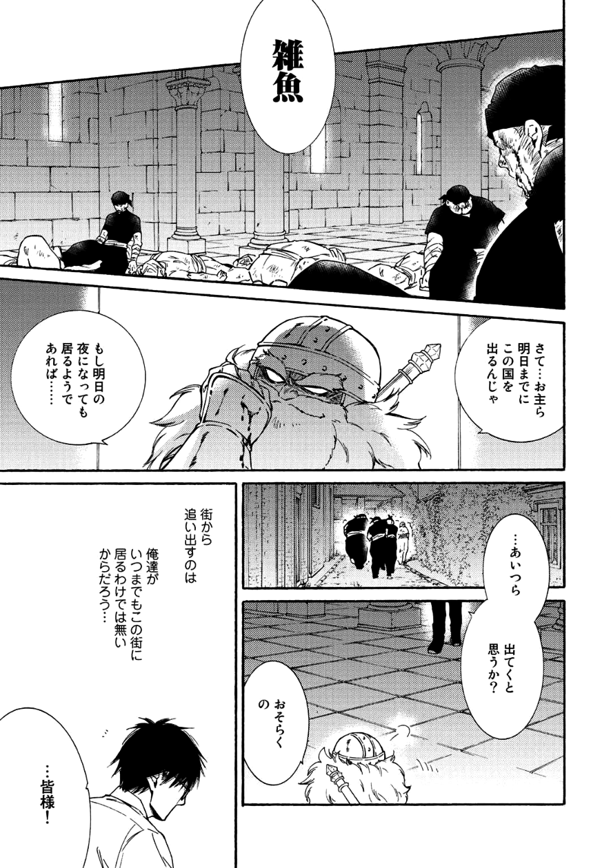 KAMISAMA SHOP DE CHEAT NO KAORI - raw - Chapter 8 - https://jpdd.ccdd.to/JPDD/kamisamashopdecheatnokaori/80923/vf2cjrrgc5g.png