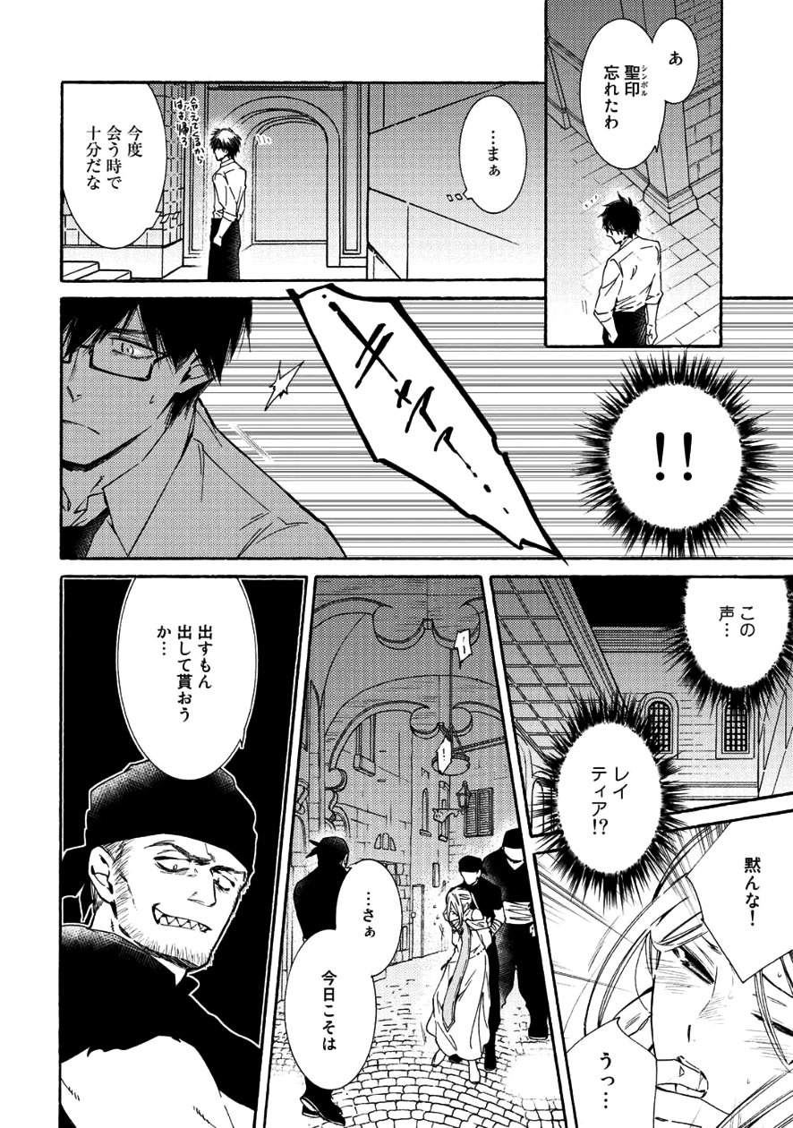 KAMISAMA SHOP DE CHEAT NO KAORI - raw - Chapter 8 - https://jpdd.ccdd.to/JPDD/kamisamashopdecheatnokaori/80923/wc5acgdi5gv.png