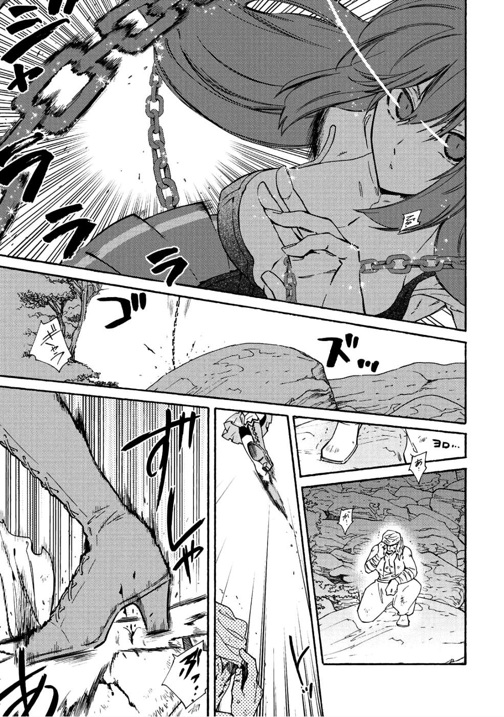 KAMISAMA SHOP DE CHEAT NO KAORI - raw - Chapter 9 - https://jpdd.ccdd.to/JPDD/kamisamashopdecheatnokaori/83523/dc2viq11fzv.png