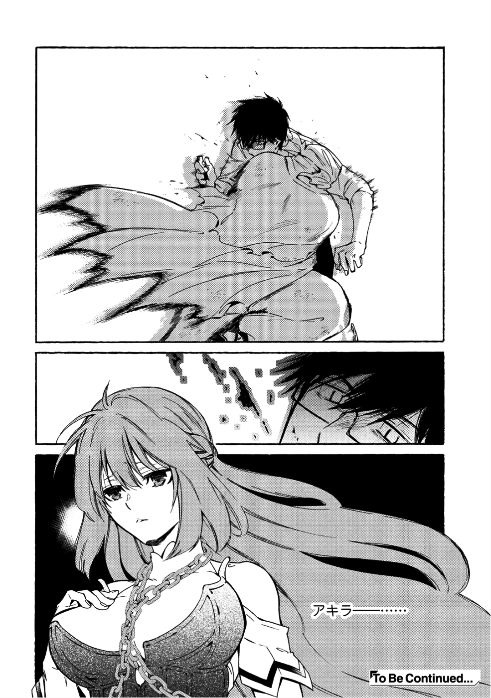 KAMISAMA SHOP DE CHEAT NO KAORI - raw - Chapter 9 - https://jpdd.ccdd.to/JPDD/kamisamashopdecheatnokaori/83523/mb5lswpa5zd.png