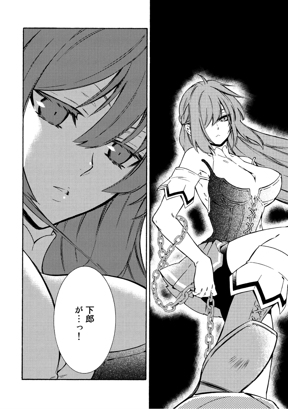 KAMISAMA SHOP DE CHEAT NO KAORI - raw - Chapter 9 - https://jpdd.ccdd.to/JPDD/kamisamashopdecheatnokaori/83523/xo245bp3vzo.png