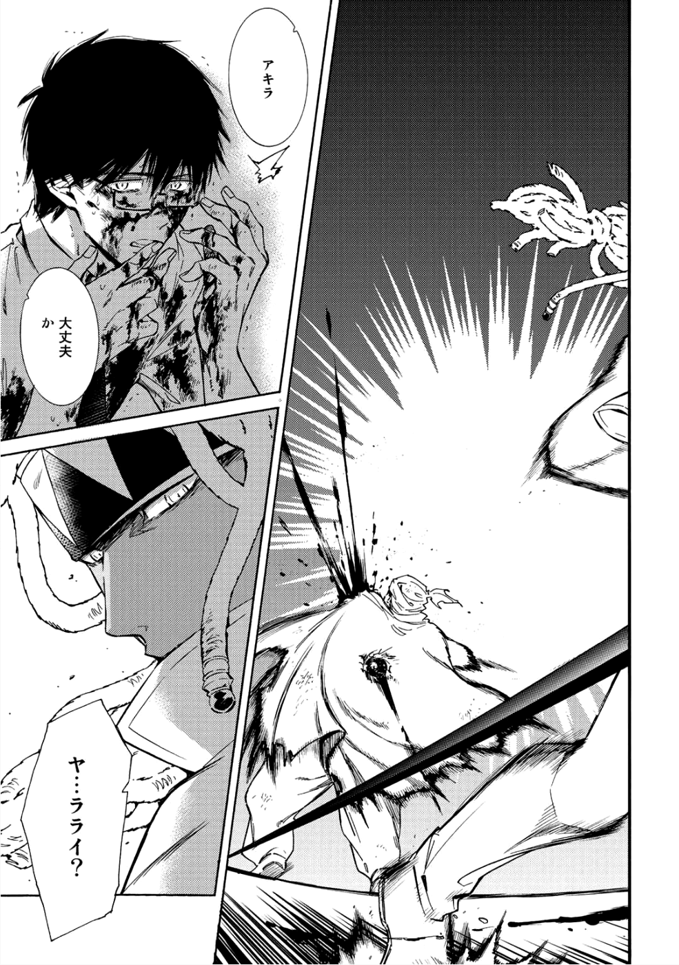 KAMISAMA SHOP DE CHEAT NO KAORI - raw - Chapter 10 - https://jpdd.ccdd.to/JPDD/kamisamashopdecheatnokaori/85837/ffd010jcudw.png