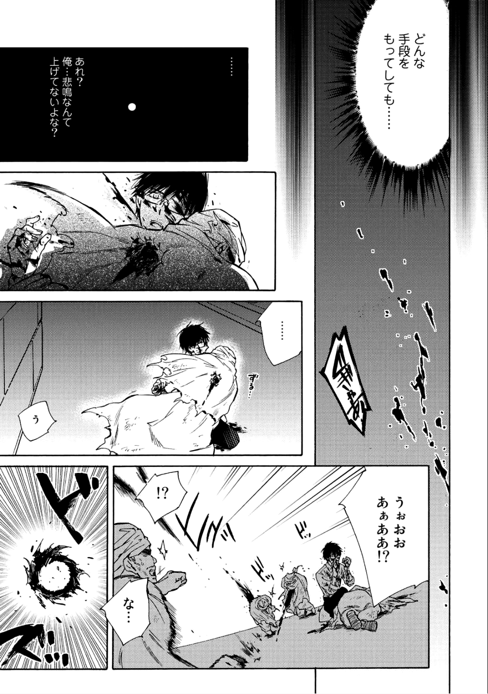KAMISAMA SHOP DE CHEAT NO KAORI - raw - Chapter 10 - https://jpdd.ccdd.to/JPDD/kamisamashopdecheatnokaori/85837/rkp4z2viirz.png