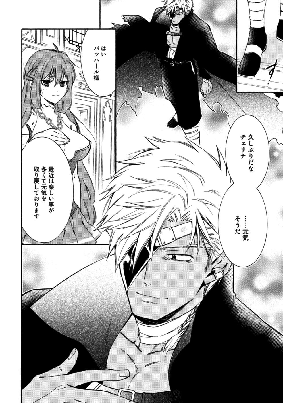 KAMISAMA SHOP DE CHEAT NO KAORI - raw - Chapter 12 - https://jpdd.ccdd.to/JPDD/kamisamashopdecheatnokaori/92038/ffgk0xwasu4.jpg