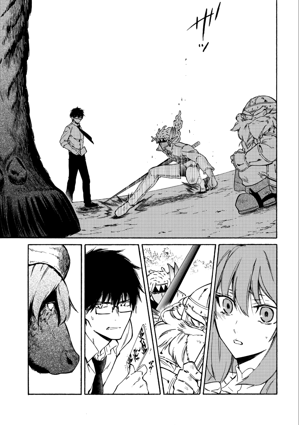 KAMISAMA SHOP DE CHEAT NO KAORI - raw - Chapter 14 - https://jpdd.ccdd.to/JPDD/kamisamashopdecheatnokaori/97858/1ra2kqmpp0y.png